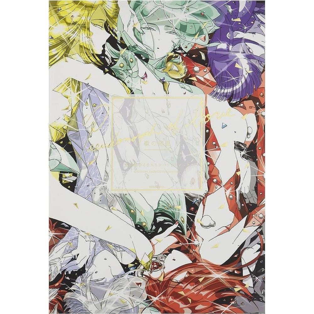 Artbook Haruko Ichikawa Illustration