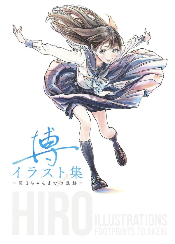 Artbook Hiro Illustrations Footprints to Akebi – japonais | JapanResell