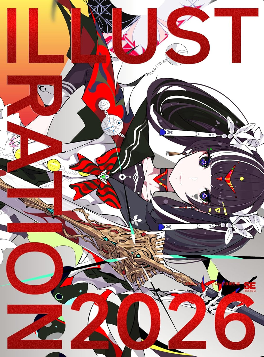 Artbook ILLUSTRATIONS 2026 – japonais | JapanResell