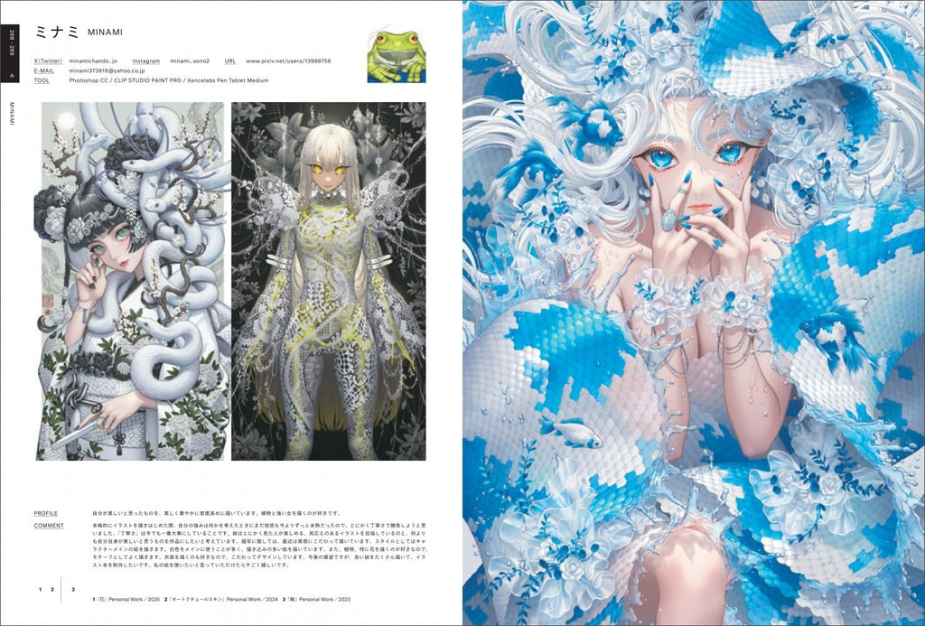 Artbook ILLUSTRATIONS 2026 – japonais | JapanResell