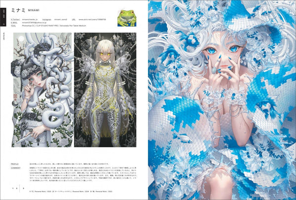 Artbook ILLUSTRATIONS 2026 – japonais | JapanResell