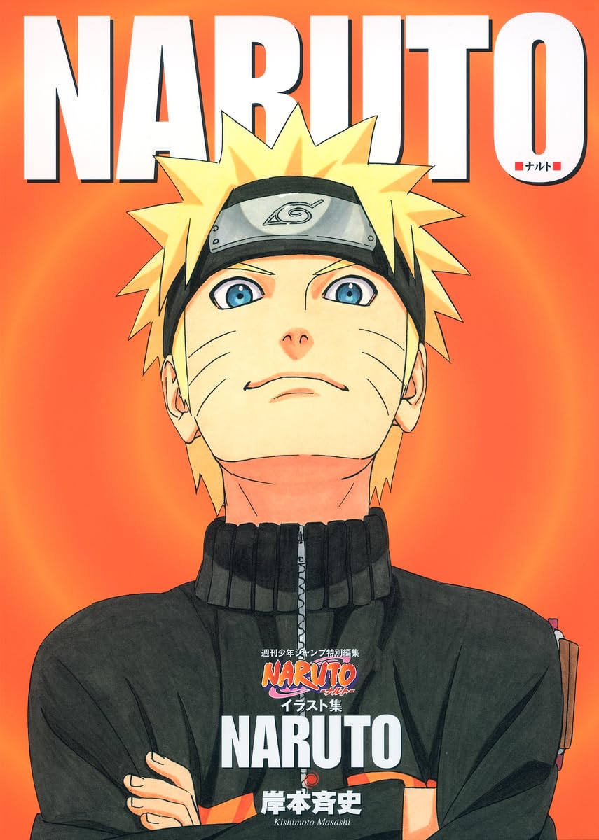 Artbook Naruto Illustrations – japonais | JapanResell