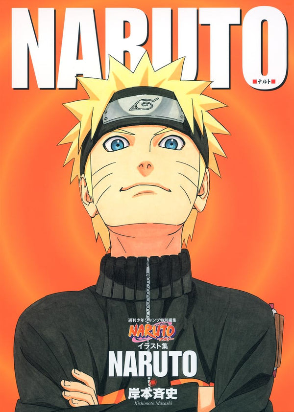 Artbook Naruto Illustrations – japonais | JapanResell