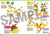 Artbook Pokémon Pokédex National Officiel 1996-2026 – japonais | JapanResell