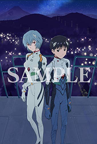 Artbook REBUILD OF EVANGELION 1.0 YOU ARE (NOT) ALONE FULL RECORD COLLECTION – japonais | JapanResell
