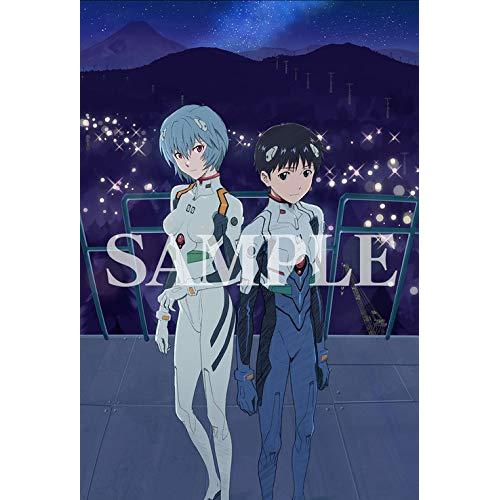 Artbook REBUILD OF EVANGELION 1.0 YOU ARE (NOT) ALONE FULL RECORD COLLECTION – japonais | JapanResell