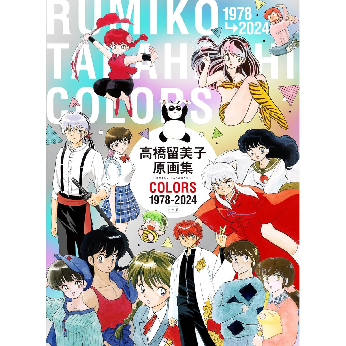 本 78年製 TOYEN art book