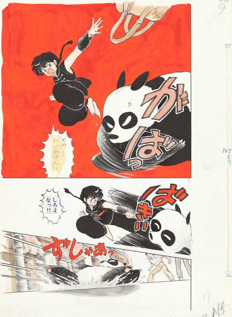 Artbook Rumiko Takahashi COLORS 1978 - 2024 (Précommande) - JapanResell