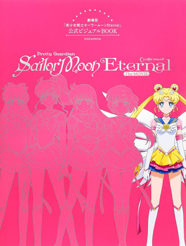 Artbook Sailor Moon Eternal The Movie Official Visual Book – japonais | JapanResell