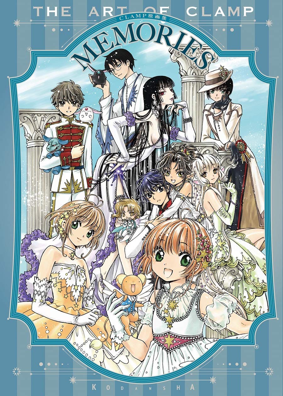 Artbook The Art of CLAMP - MEMORIES (Précommande) – japonais | JapanResell