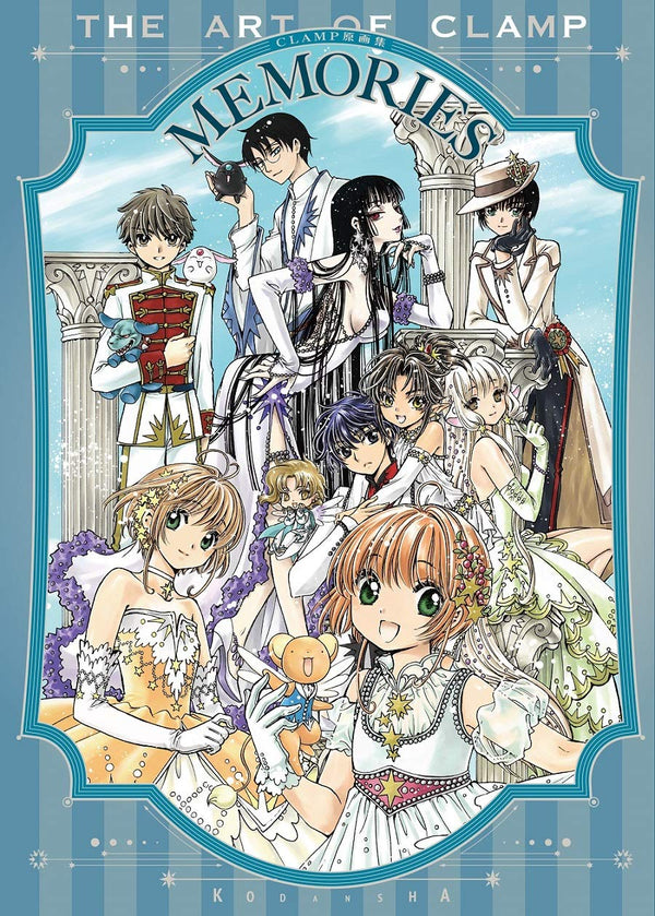 Artbook The Art of CLAMP - MEMORIES (Précommande) – japonais | JapanResell