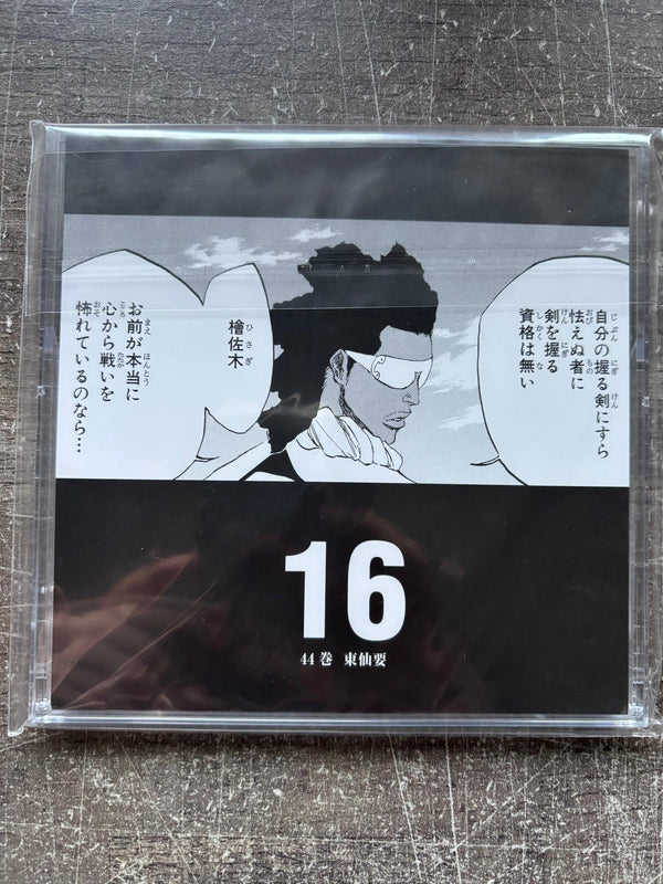 Bleach - Calendrier quotidien perpétuel - Animated Limited - JapanResell