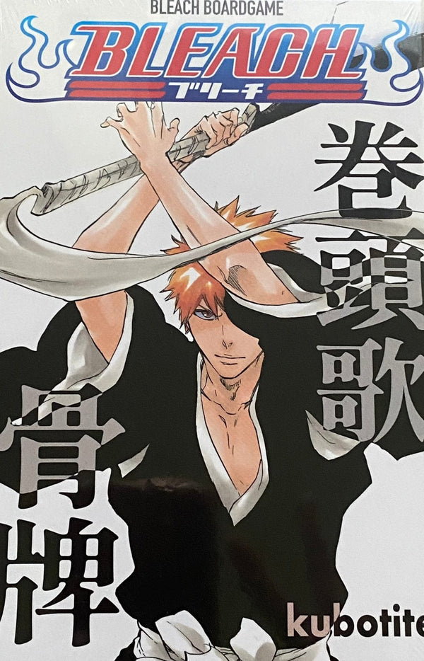 Bleach - Songs of The Soul (Édition Limitée) - JapanResell