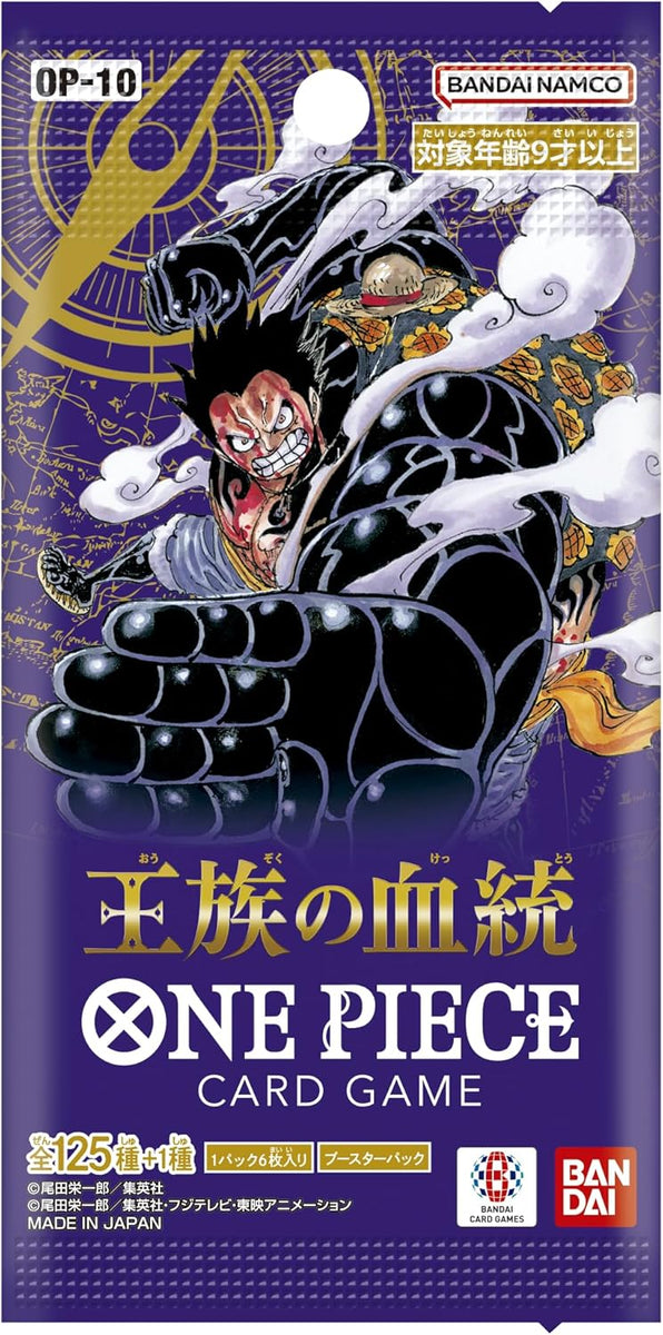 Booster One Piece Card Game Royal Bloodline [OP-10]– JapanResell