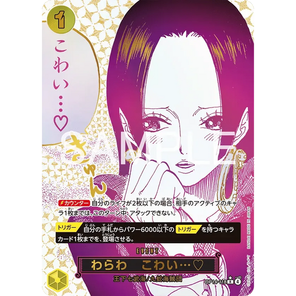 Booster One Piece Card Game – THE AZURE SEA'S SEVEN (OP - 14) (Précommande) – japonais | JapanResell