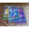 Booster Pokémon Case - Set de 2 - JapanResell