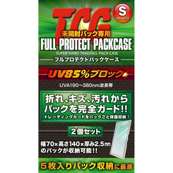 Booster Pokémon Case - Set de 2 - JapanResell