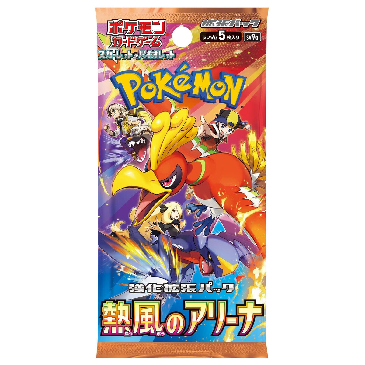ポケモン - sv9 sv9a AR21枚セット 楽天市場】バトルパートナーズ 9パック / sv9 ポケモンカード