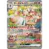 Booster Pokemon Scarlet & Violet - Scarlet Ex (sv1S) – japonais | JapanResell