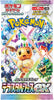 Booster Pokemon Scarlet & Violet - Terastal Festival SV8a (Précommande) - JapanResell