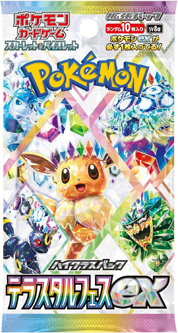 Booster Pokemon Scarlet & Violet - Terastal Festival SV8a (Précommande) - JapanResell