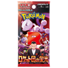 Booster Pokemon Scarlet & Violet - The Glory of Team Rocket (Sv10) – japonais | JapanResell