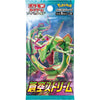 Booster Pokemon Sword & Shield - Blue Sky Stream (S7r) – japonais | JapanResell
