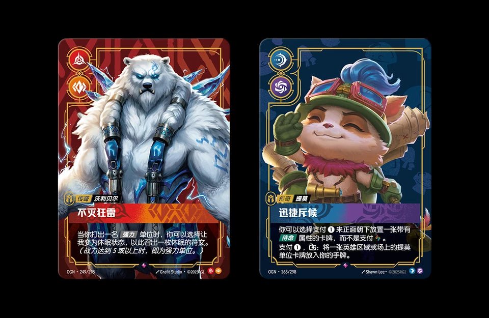 Booster Slim Riftbound League of Legends TCG ORIGINS - CHINOIS – japonais | JapanResell