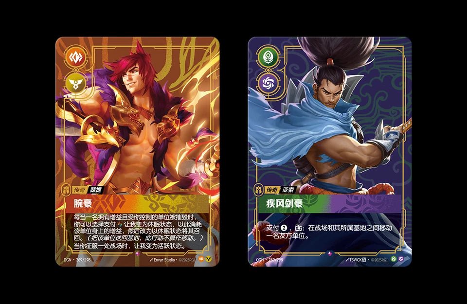 Booster Slim Riftbound League of Legends TCG ORIGINS - CHINOIS – japonais | JapanResell