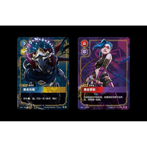 Booster Slim Riftbound League of Legends TCG ORIGINS - CHINOIS – japonais | JapanResell