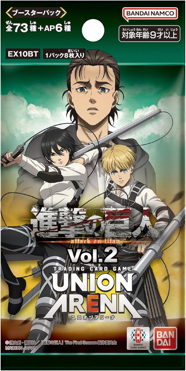 Booster Union Arena - Shingeki no Kyojin Vol.2 (L'Attaque des Titans) (Copie) – japonais | JapanResell