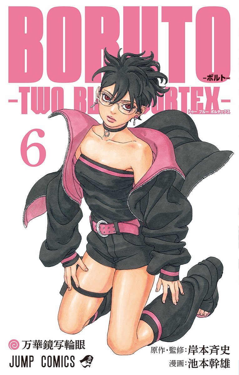 Boruto Two Blue Vortex - Tome 6 (Précommande) – Manga japonais | JapanResell