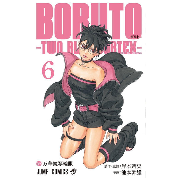 Boruto Two Blue Vortex - Tome 6 (Précommande) – Manga japonais | JapanResell