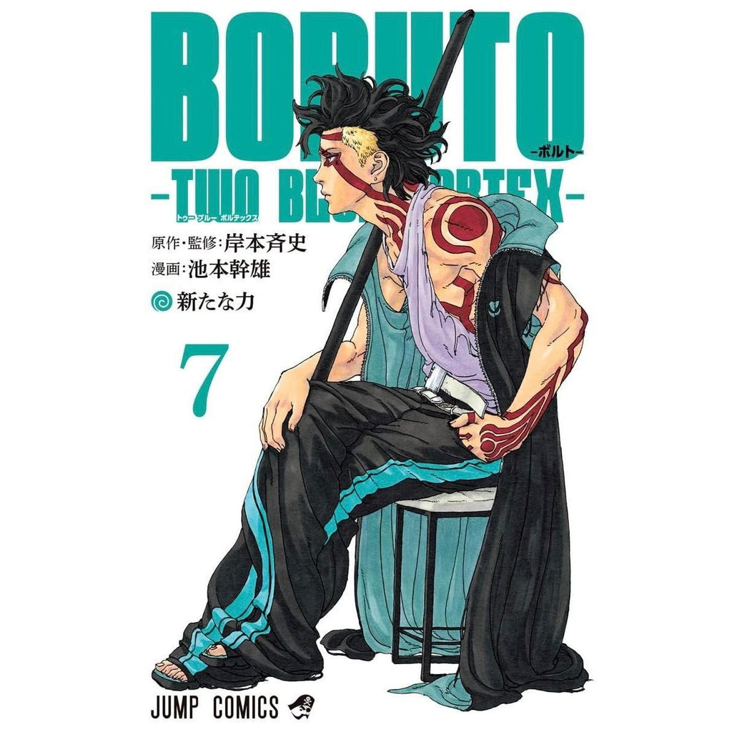 Boruto Two Blue Vortex - Tome 7 (Précommande) – Manga japonais | JapanResell