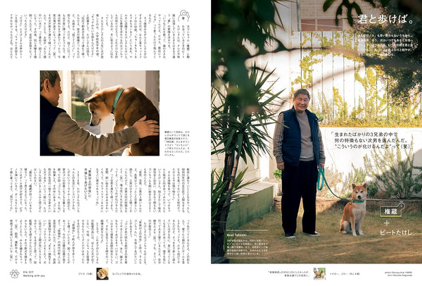 Brutus – Édition Spéciale Revisitée (2023) – It's a Dog - JapanResell