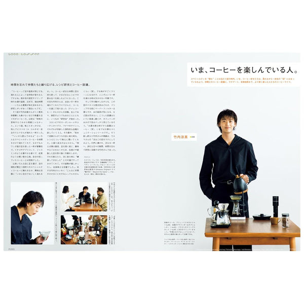 Brutus n°1015 (2024) - Good Coffee – japonais | JapanResell