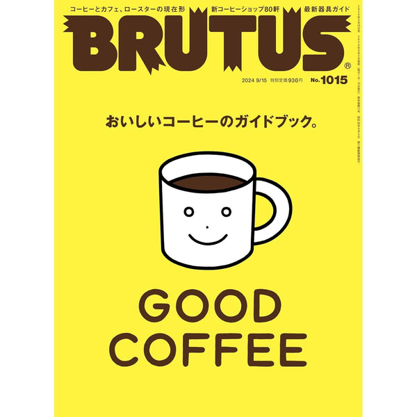 Brutus n°1015 (2024) - Good Coffee – japonais | JapanResell