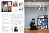Brutus n°1021 (2024) - Ideal Bookshelf – Magazine japonais | JapanResell