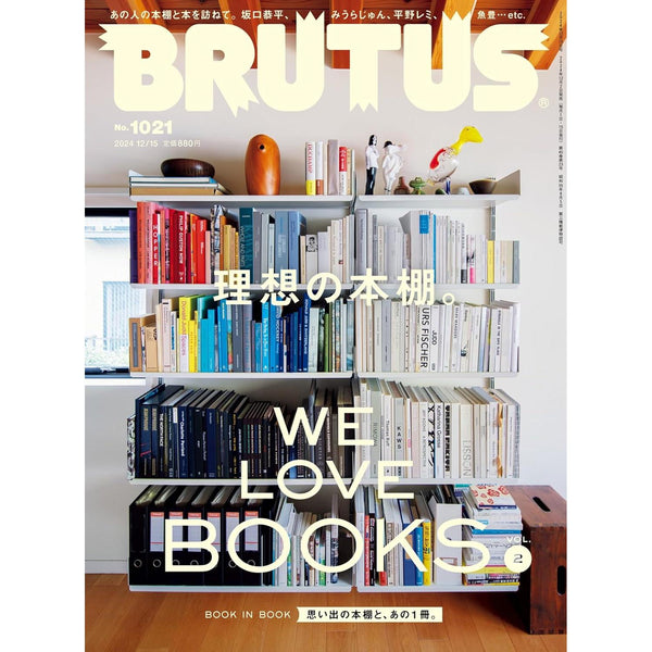 Brutus n°1021 (2024) - Ideal Bookshelf – Magazine japonais | JapanResell