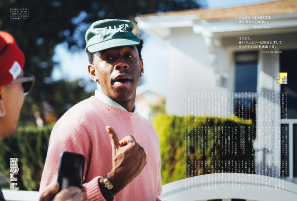 Brutus n°1025 (2025) - Tyler The Creator - JapanResell