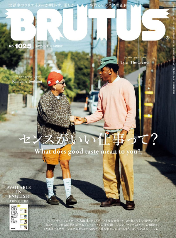 Brutus n°1025 (2025) - Tyler The Creator - JapanResell