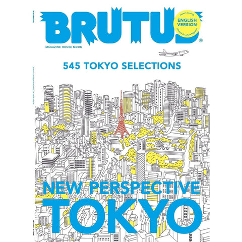 Brutus n°1028 (2025) - NEW PERSPECTIVE TOKYO - English Version – japonais | JapanResell
