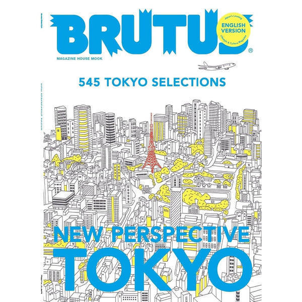 Brutus n°1028 (2025) - NEW PERSPECTIVE TOKYO - English Version – japonais | JapanResell