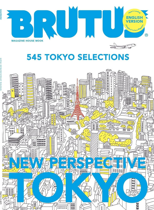 Brutus n°1028 (2025) - NEW PERSPECTIVE TOKYO - English Version – japonais | JapanResell