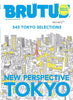 Brutus n°1028 (2025) - NEW PERSPECTIVE TOKYO - English Version – japonais | JapanResell