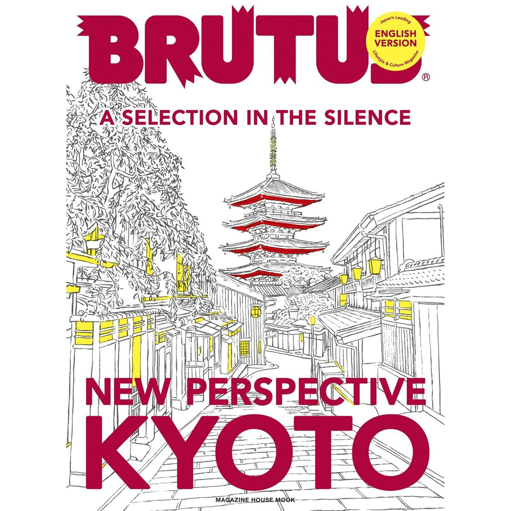 Brutus n°1040 (2025) - NEW PERSPECTIVE KYOTO - English Version (Précommande) – japonais | JapanResell