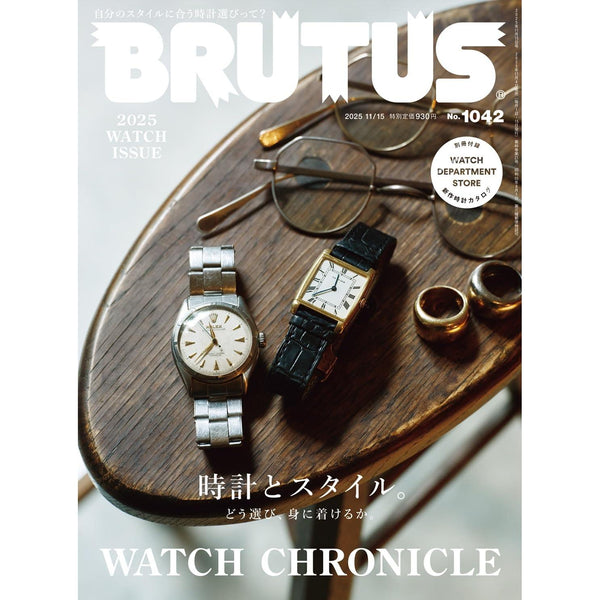 BRUTUS N°1042 Novembre 2025 Watches & Style – Magazine japonais | JapanResell