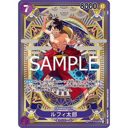 Carte Luffytaro (ST18 - 005) A Fist of Divine Speed – japonais | JapanResell