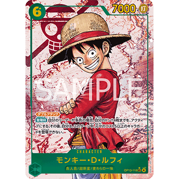 Carte One Piece Monkey.D.Luffy (OP13 - 118) (V.2) Carrying on his Will – japonais | JapanResell