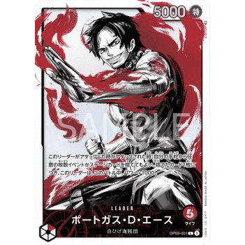 Carte One Piece Portgas.D.Ace (OP03 - 001) (V.2) Pillars of Strength – japonais | JapanResell